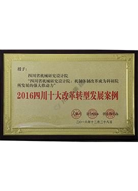 菠菜手艺交流论坛- 最权威的菠菜导航网