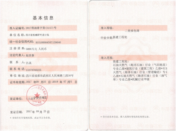 菠菜手艺交流论坛- 最权威的菠菜导航网