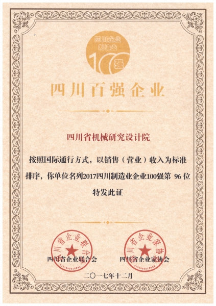 菠菜手艺交流论坛- 最权威的菠菜导航网